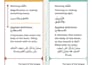 teaching quran, tajweed, islamic